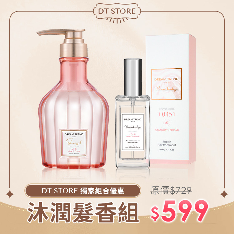 DREAM TREND 凱夢 LYKY香氛沐浴露+LYKY香水護髮油