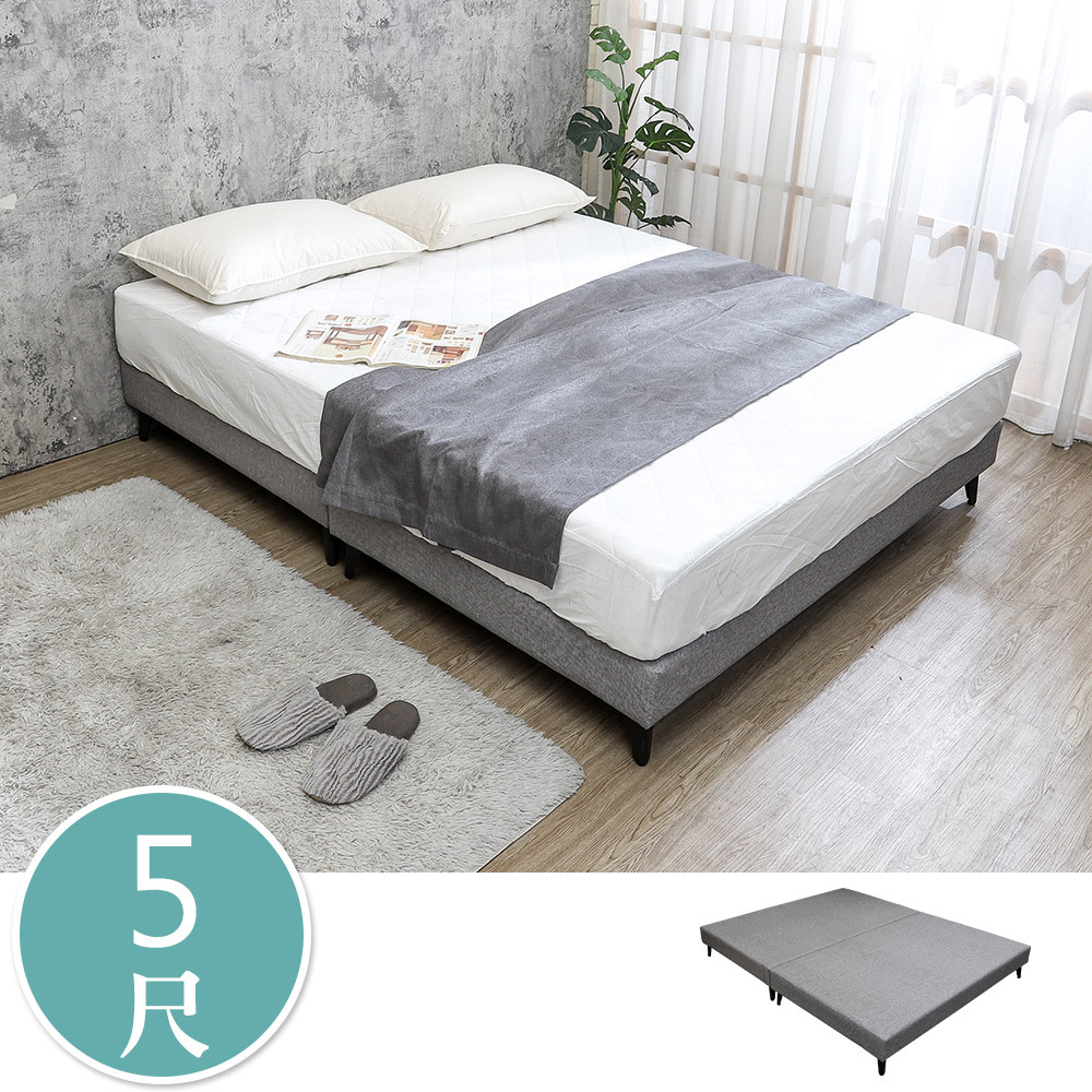 帕尼克5尺雙人灰色貓抓皮革床底/床架(不含床頭箱及床墊)