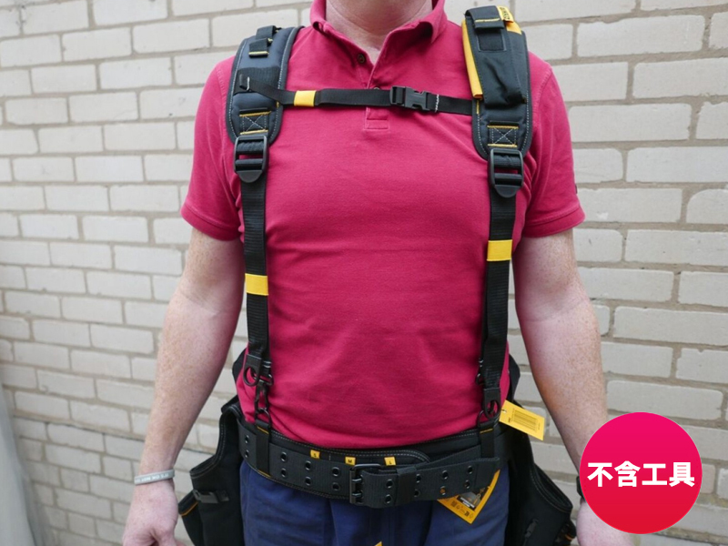 DEWALT 得偉 美國｜軟殼系列 肩背帶 背心 腰帶肩背帶 減輕負重-腰帶另售｜DWST540901-1｜DWST40901-1｜公司貨