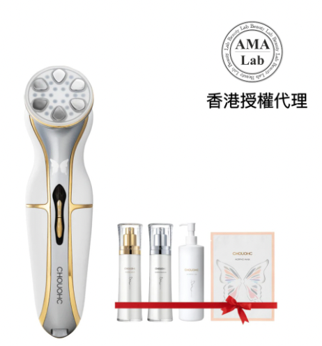 閃蝶機 宙斯CHOUOHC THE MORPHO 閃蝶美容儀  （一年保養）