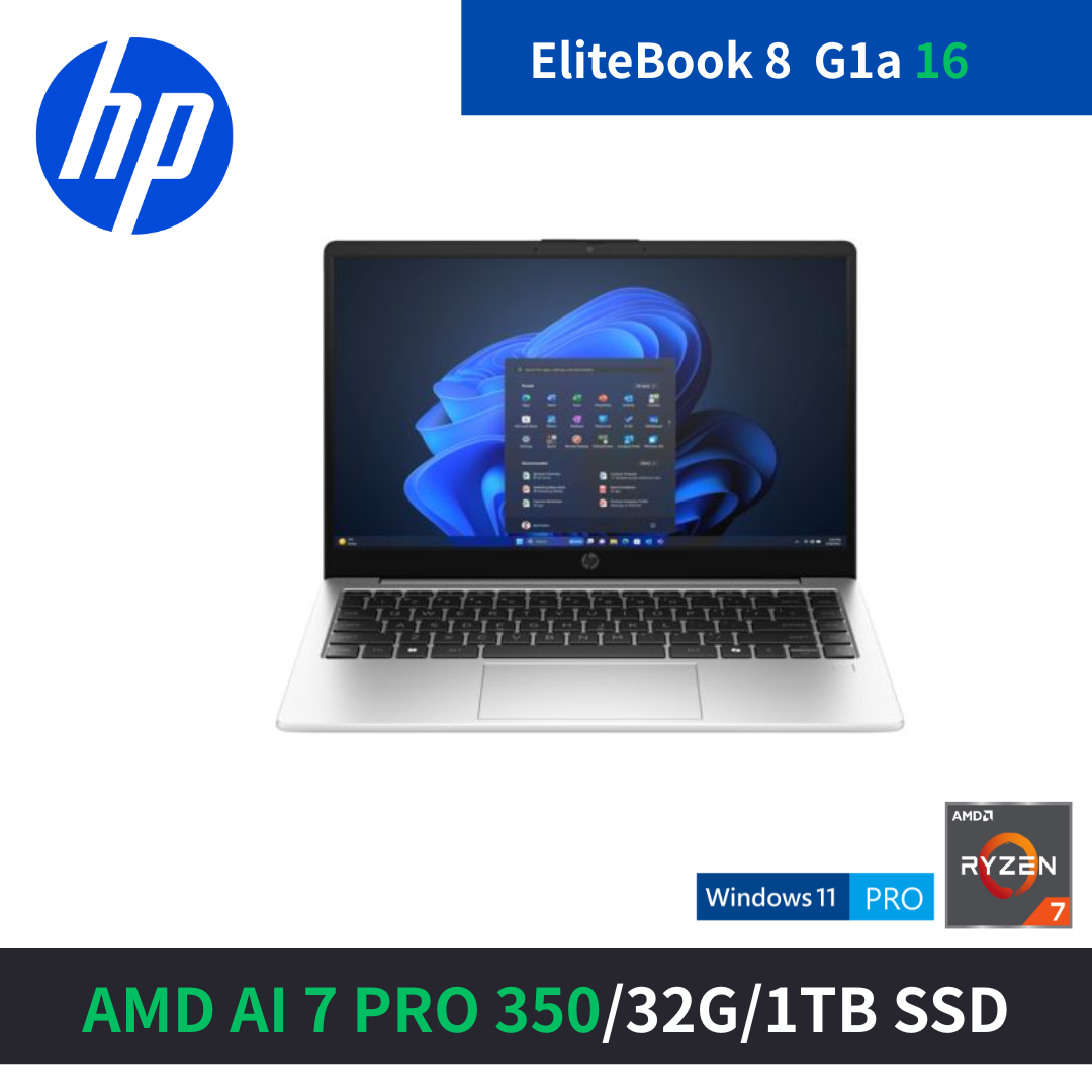 EliteBook 8 G1a G11 16吋商用筆電 (C35X7PT)