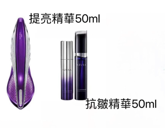 官方香港授權代理 THE VZUSA II 第二代日本 美容儀 一年保養