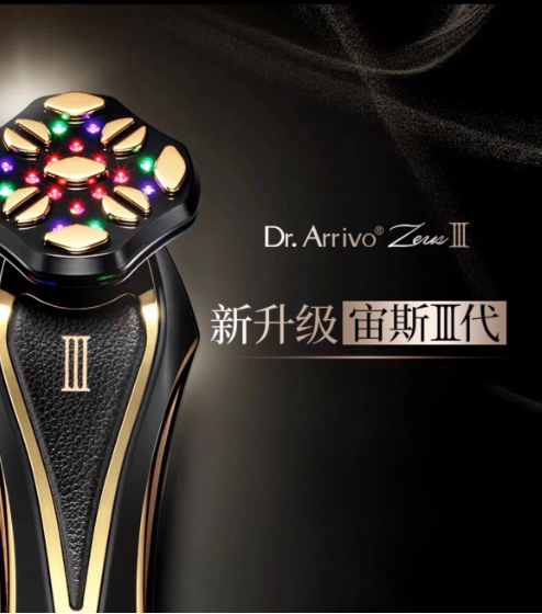 ARTISTIC & CO Dr.Arrivo Zeus Ⅲ 宙斯第3代 射頻美容儀 提拉緊緻 家用導入微電流 1年保養