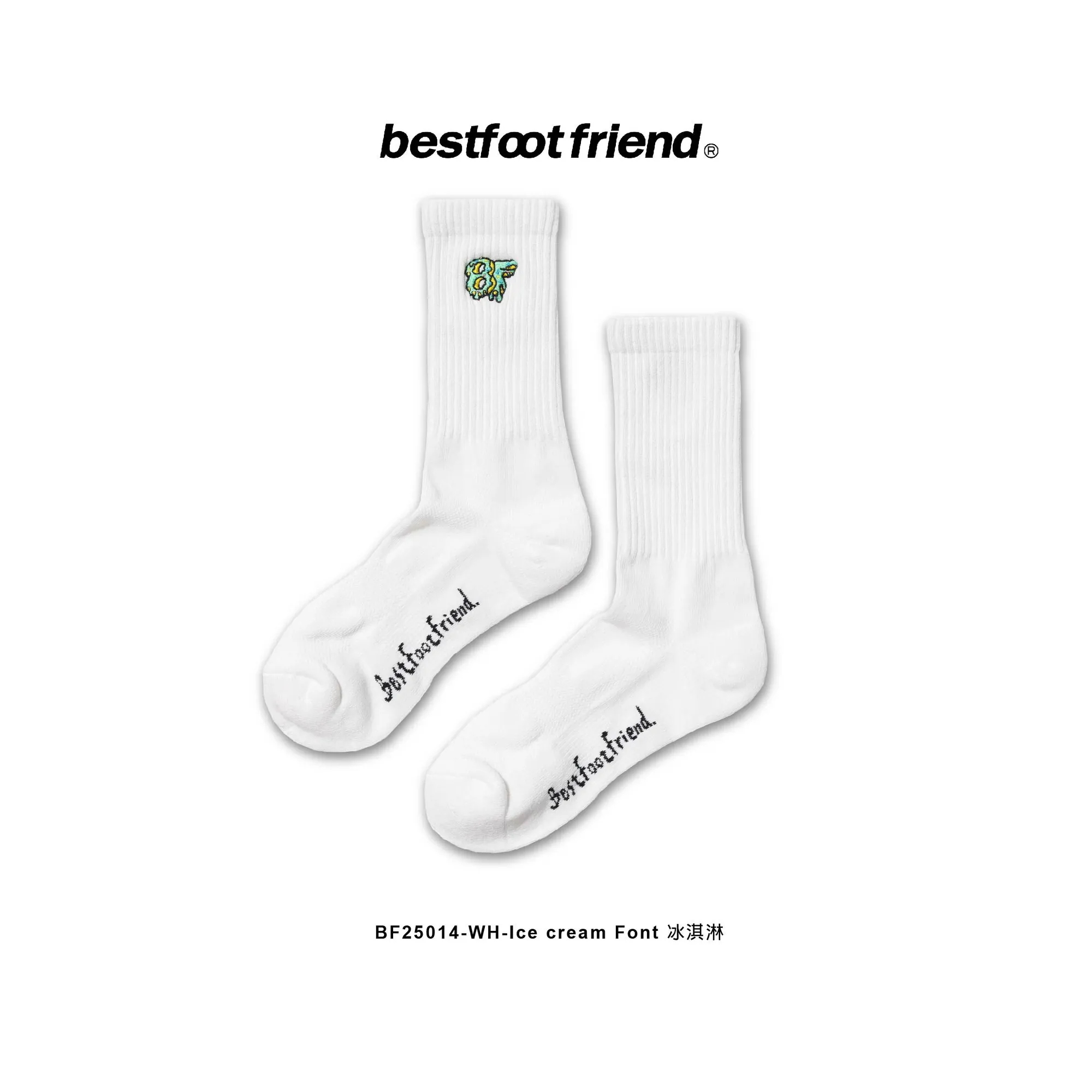 【車庫服飾】BEST FOOT FRIEND / Ice cream Font