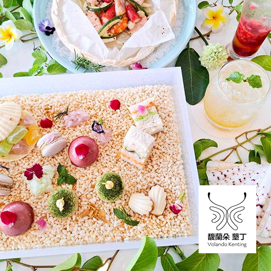 【屏東】墾丁馥蘭朵海平線-南國寶盒雙人下午茶券Ⓣ