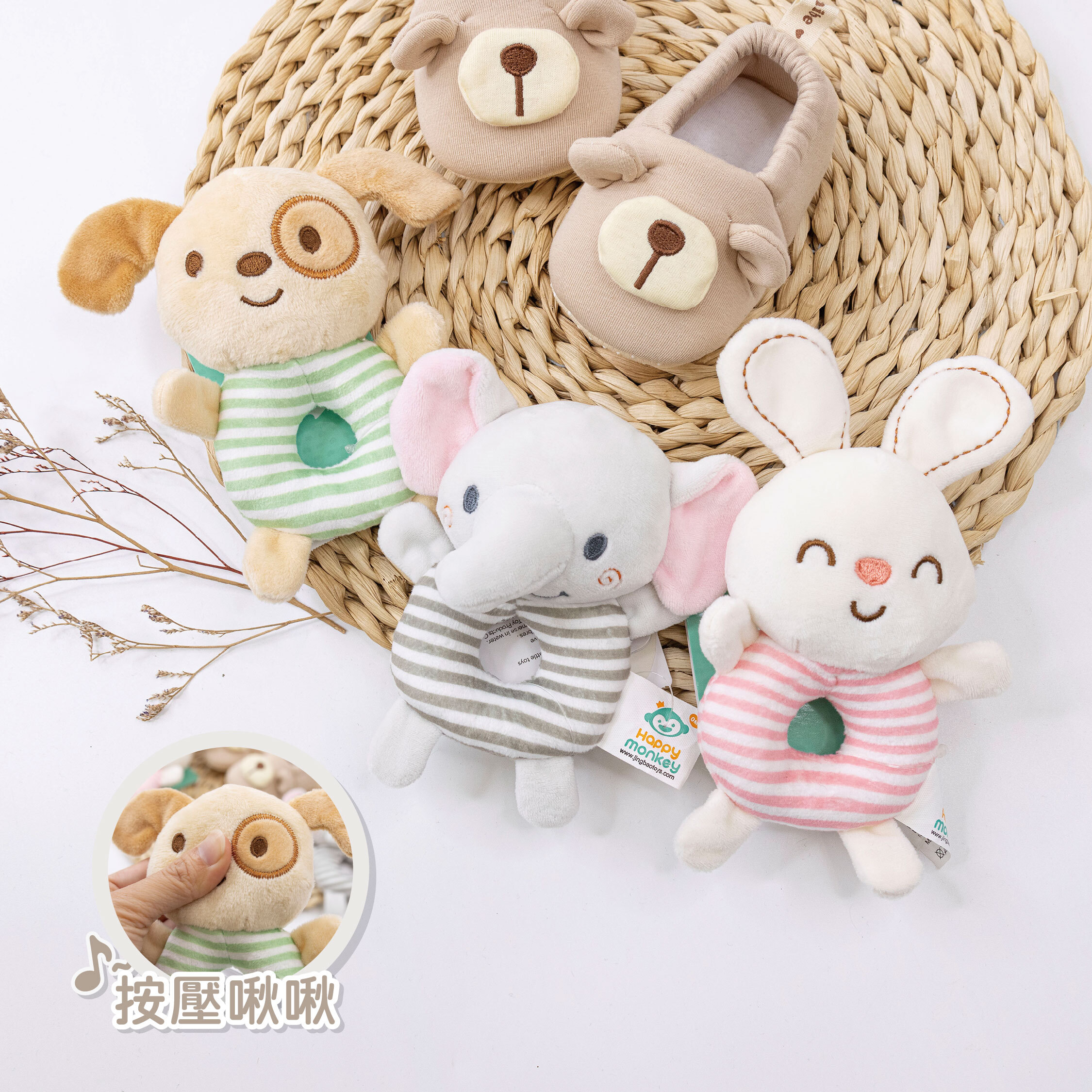 【JS0357】響紙安撫玩具/手搖鈴＊三款