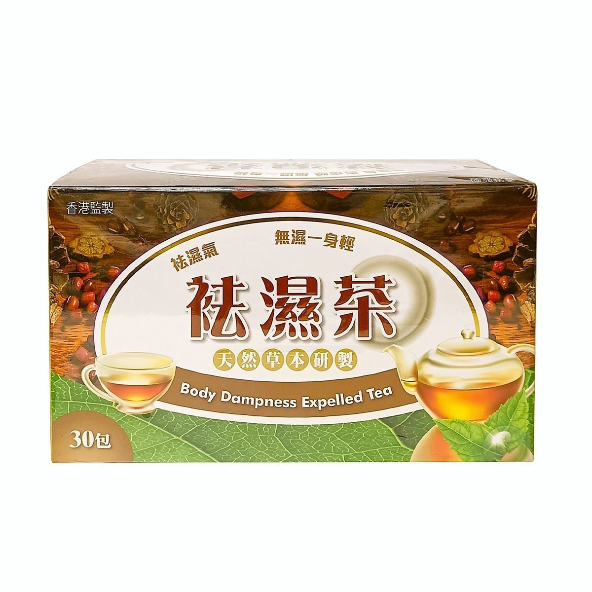 香港 - 天然草本研製 祛濕茶 5g × 30包