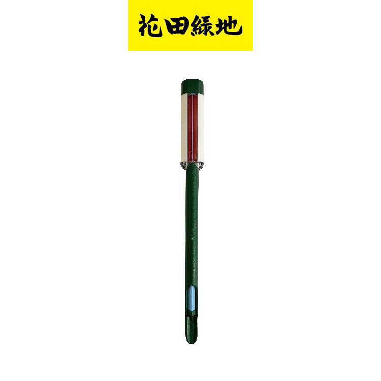 德國小紅石 - Seramis 7.5L