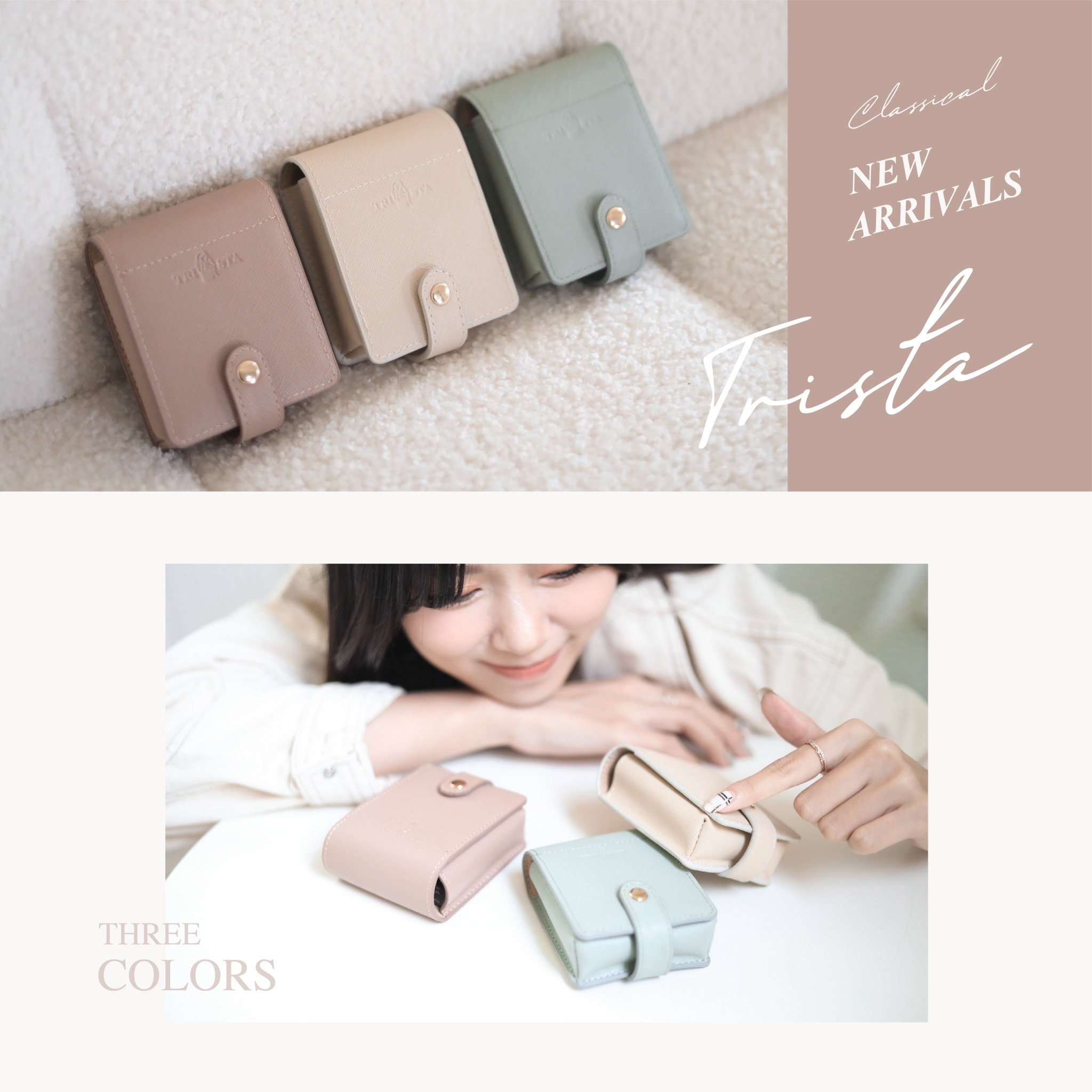 Sanly Joy 手工製作|LIPSTICK BAG 開扣飾設計亮點