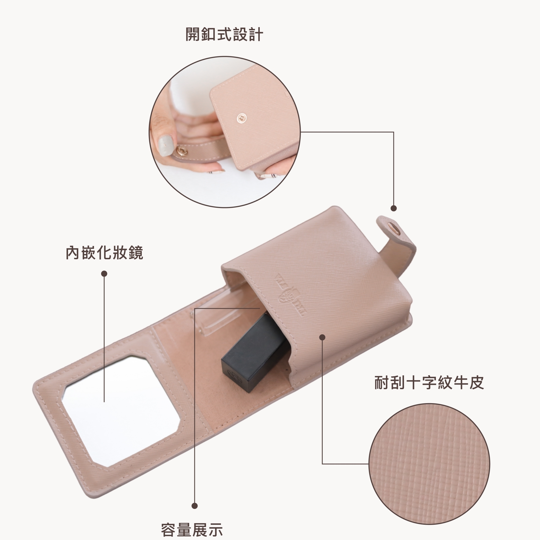 Sanly Joy 小心機口紅包|內嵌化妝鏡實用又可愛