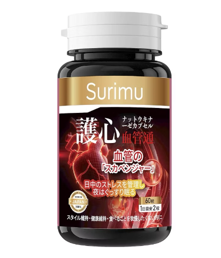 日本Surimu護心 心血管保養 60粒/樽