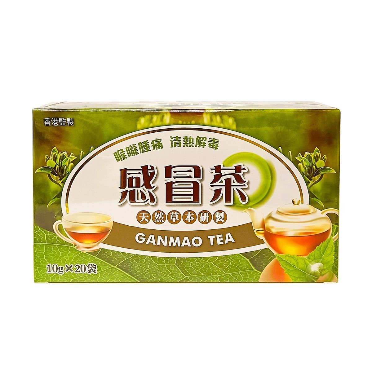 天然草本研製 感冒茶 10g × 20袋裝