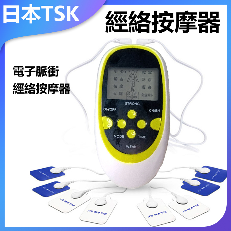 TSK Japan Electronic pulse meridian massager(English version) (P2294)