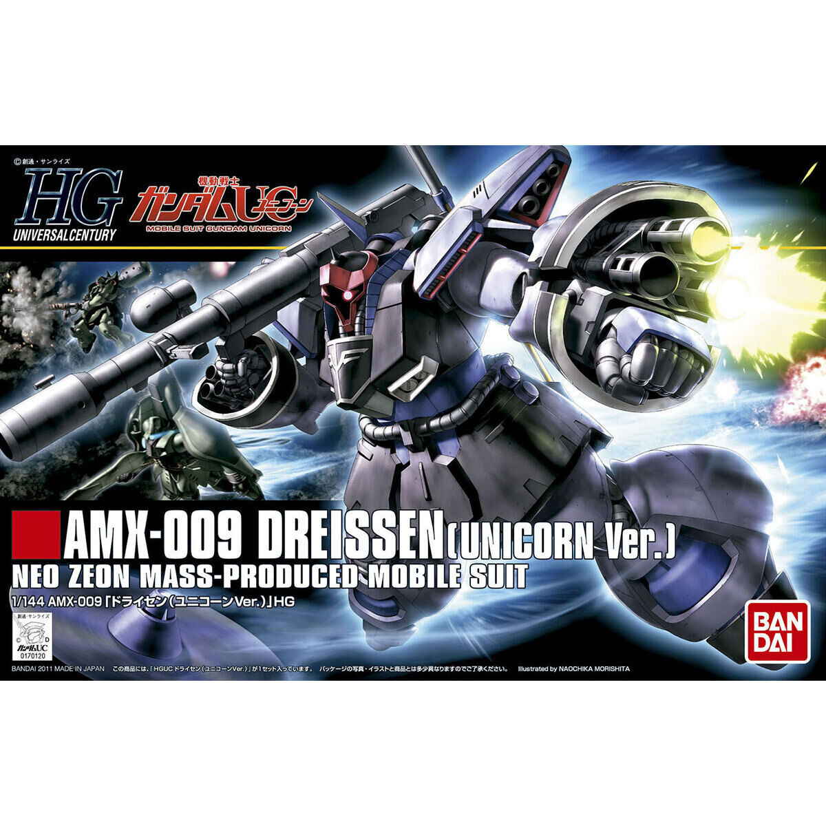 [UC] HGUC 1/144 AMX-009 DREISSEN (UNICORN VER.)