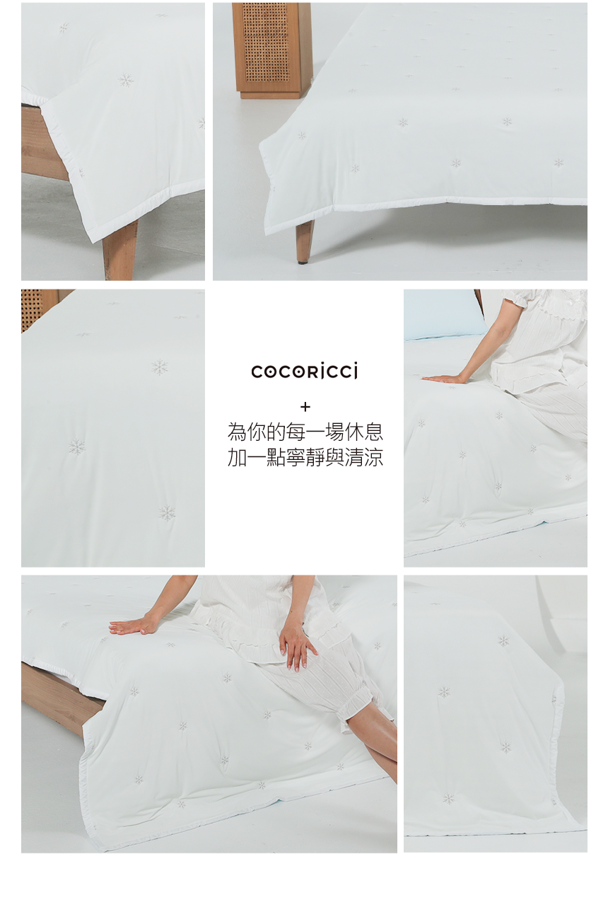 韓國COCORICCI雪花涼感被組