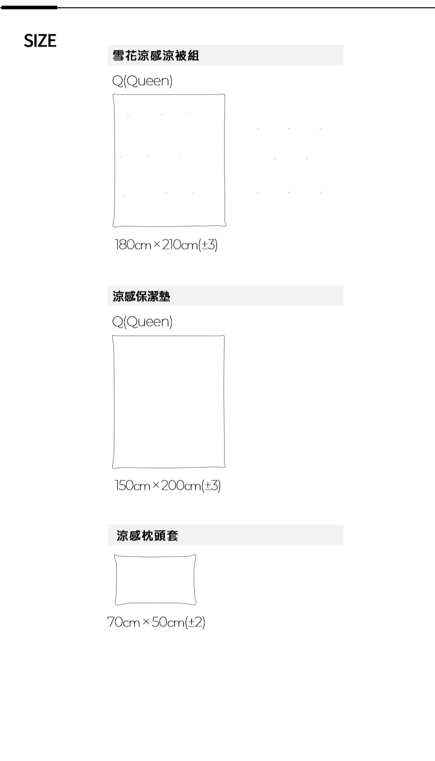 韓國COCORICCI雪花涼感被組