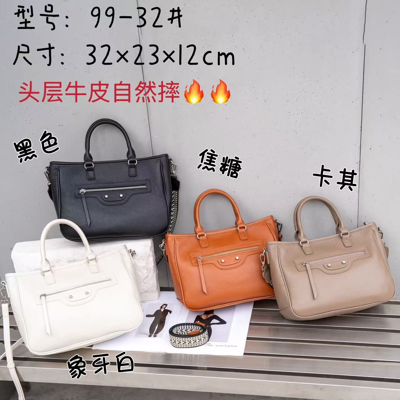 99-32大容量通勤機車包