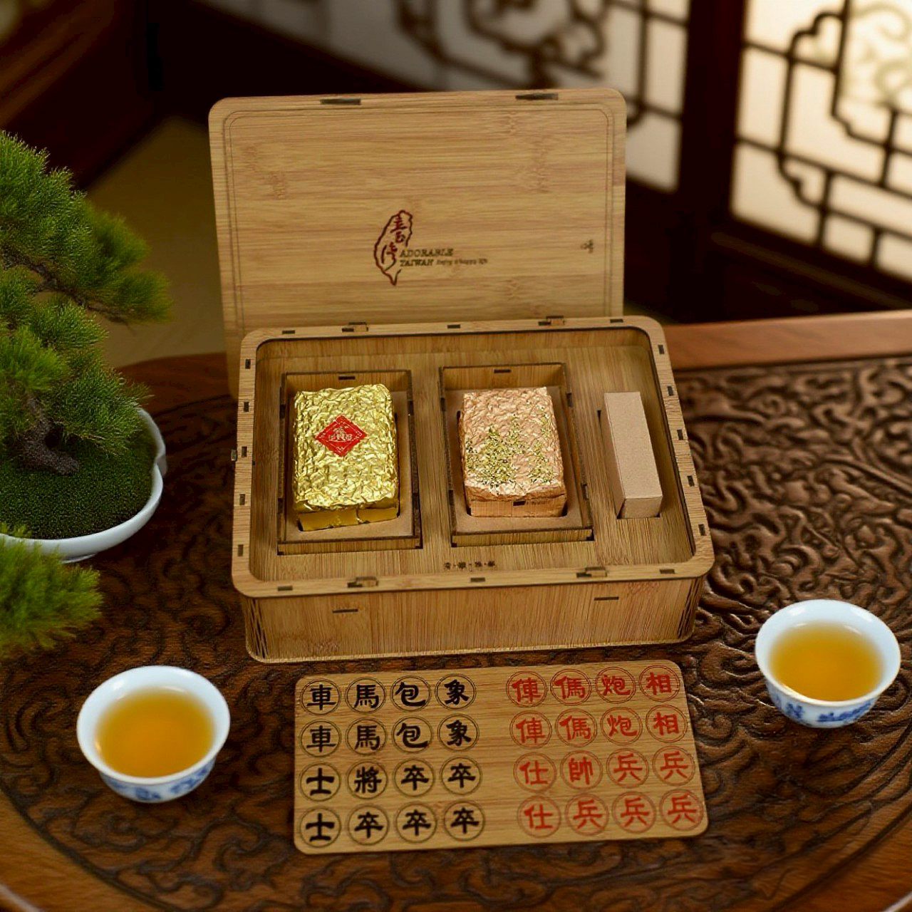 竹紋臺灣圖案茶葉禮盒－棋盤-島嶼形，茶藝心