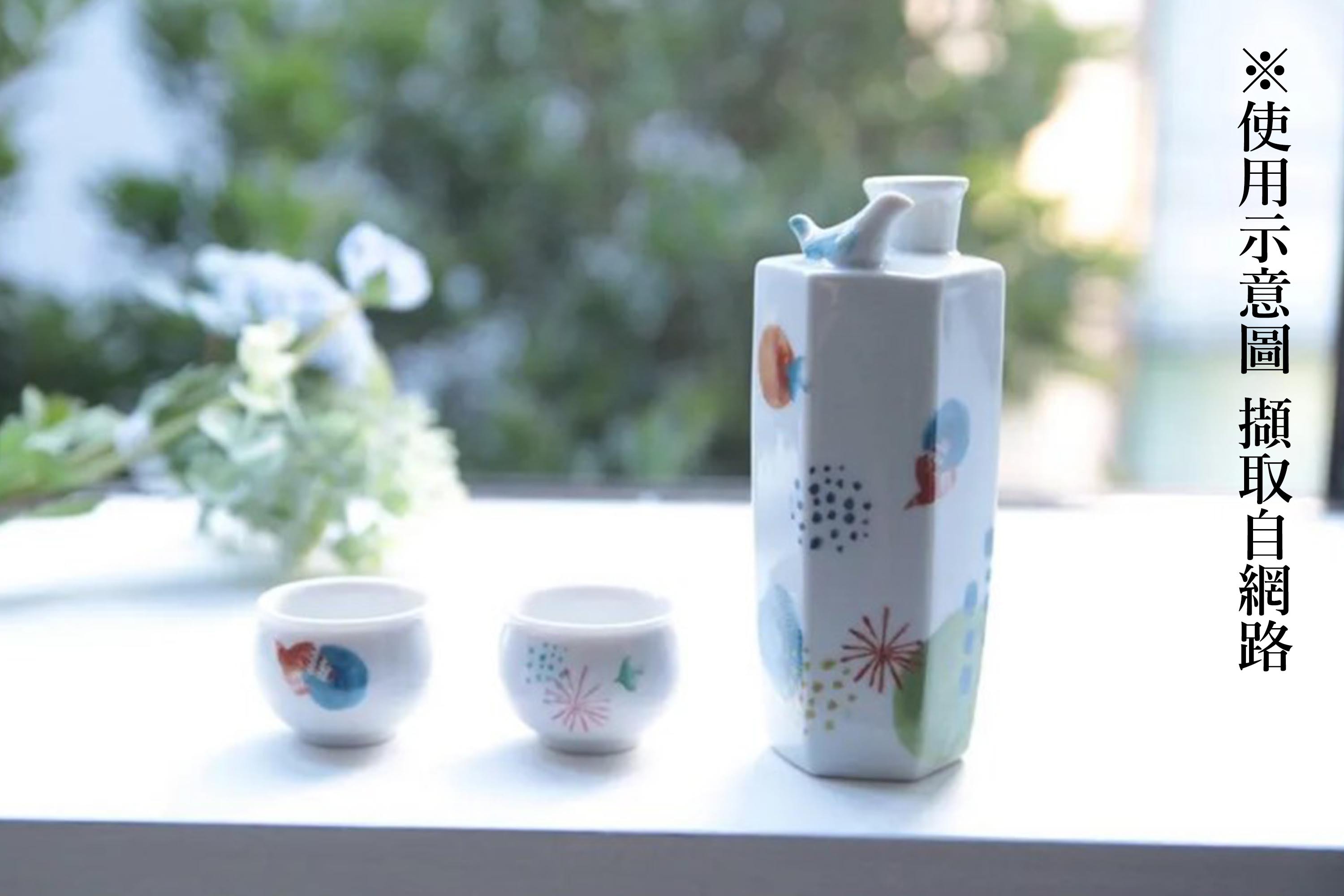 日本清酒冰鎮/溫酒兩用清酒器一壺兩杯組