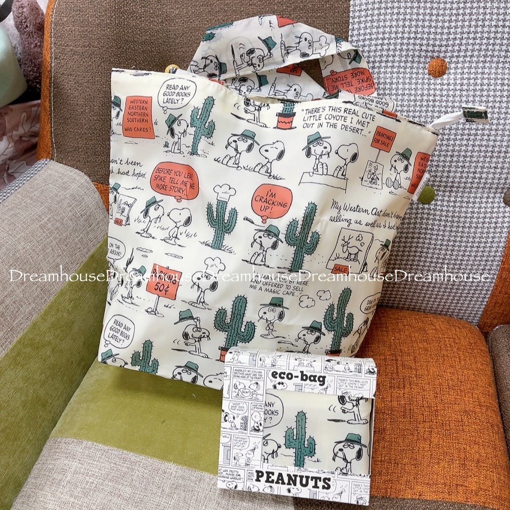 PEANUTS snoopy 史努比 尼龍 可折疊收納 環保購物袋