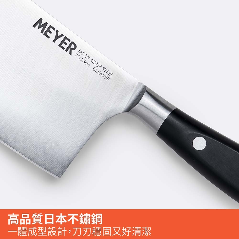 《MEYER 系列》MEYER 不鏽鋼中式菜刀 7 吋(18CM) 剁刀