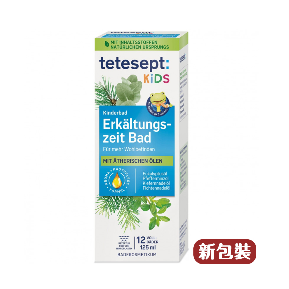 德國Tetesept兒童緩解感冒泡澡精油125ml