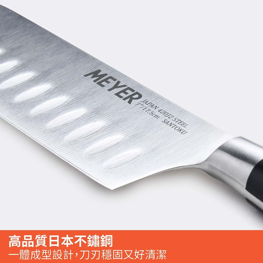 《MEYER 系列》MEYER 不鏽鋼多功能三德刀 7 吋 切菜/切魚/切肉
