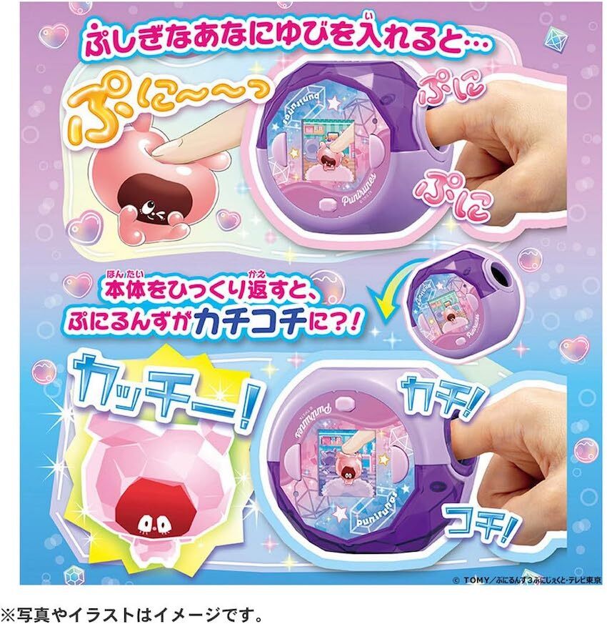 日本 2025 新版 Takara Tomy Punirunes Puni 可觸摸寵物育成遊戲