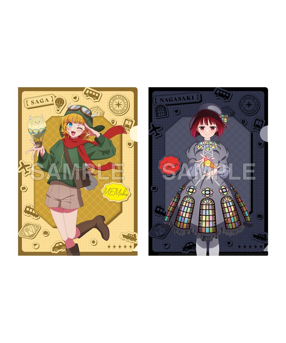 預購-【我推的孩子】『【47都道府縣之子】』A4 File夾套組 MEM CYO（佐賀）& 有馬佳奈（長崎）【日本進口精品】