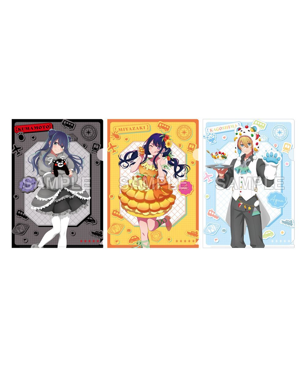 預購-【我推的孩子】『【47都道府縣之子】』A4 File夾套組 黑川茜（熊本）& 小愛（宮崎）& 阿奎亞（鹿兒島）【日本進口精品】