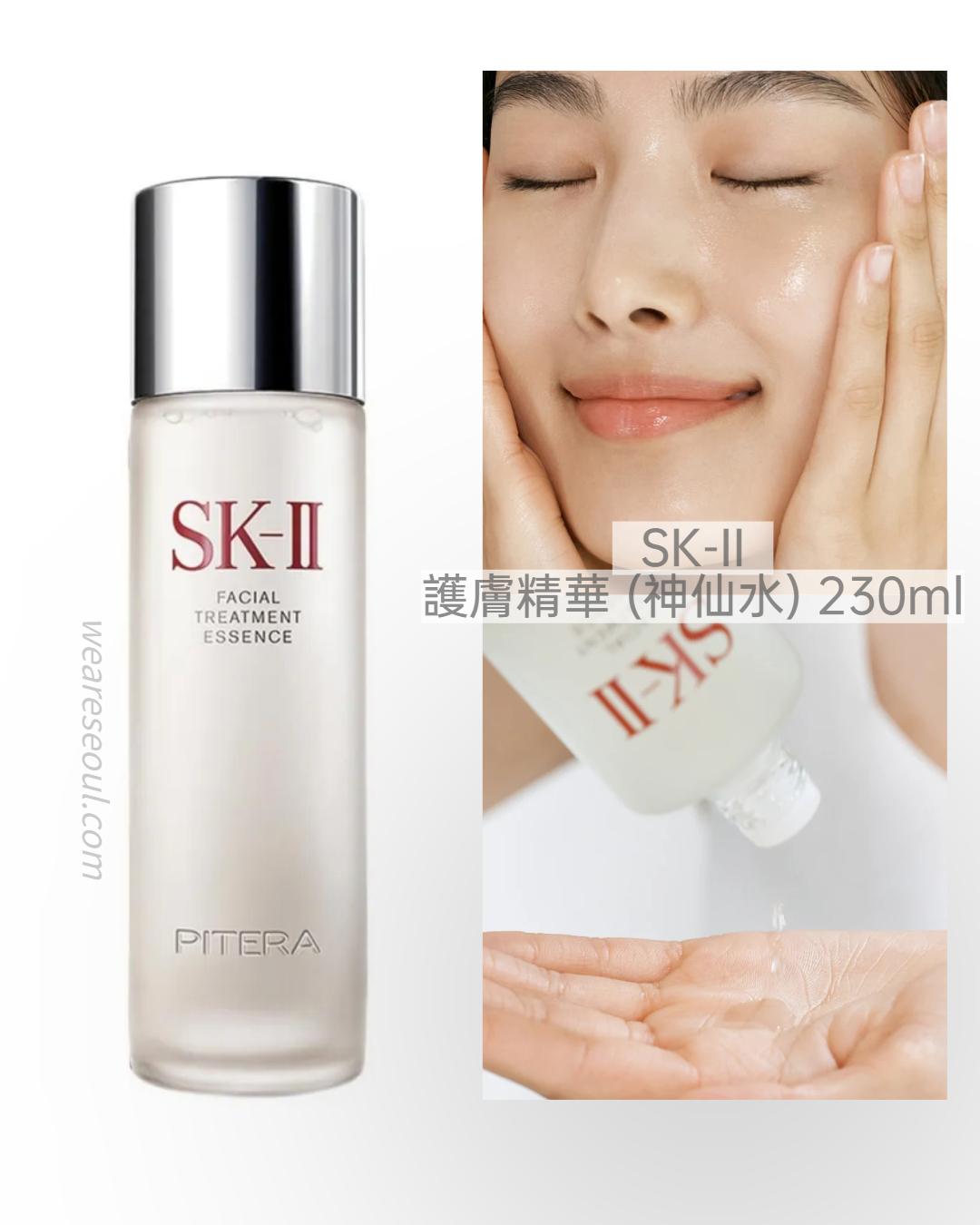 神仙水(美容液) SKII 護膚精華(神仙水) 230ml weareseoul.com