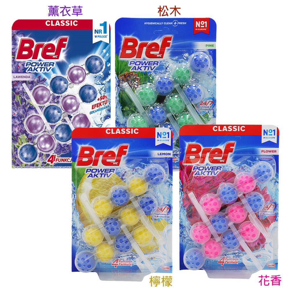 【Bref】馬桶芳香潔廁球3入*50g
