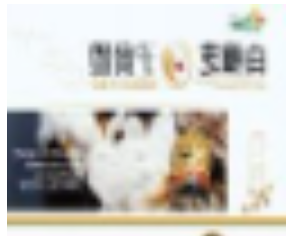 [TW] Tai Yan Zhang Zhi Bai Zhang Zhi Tablet, 2.5g, 3pcs, TN2 (TTZ2)