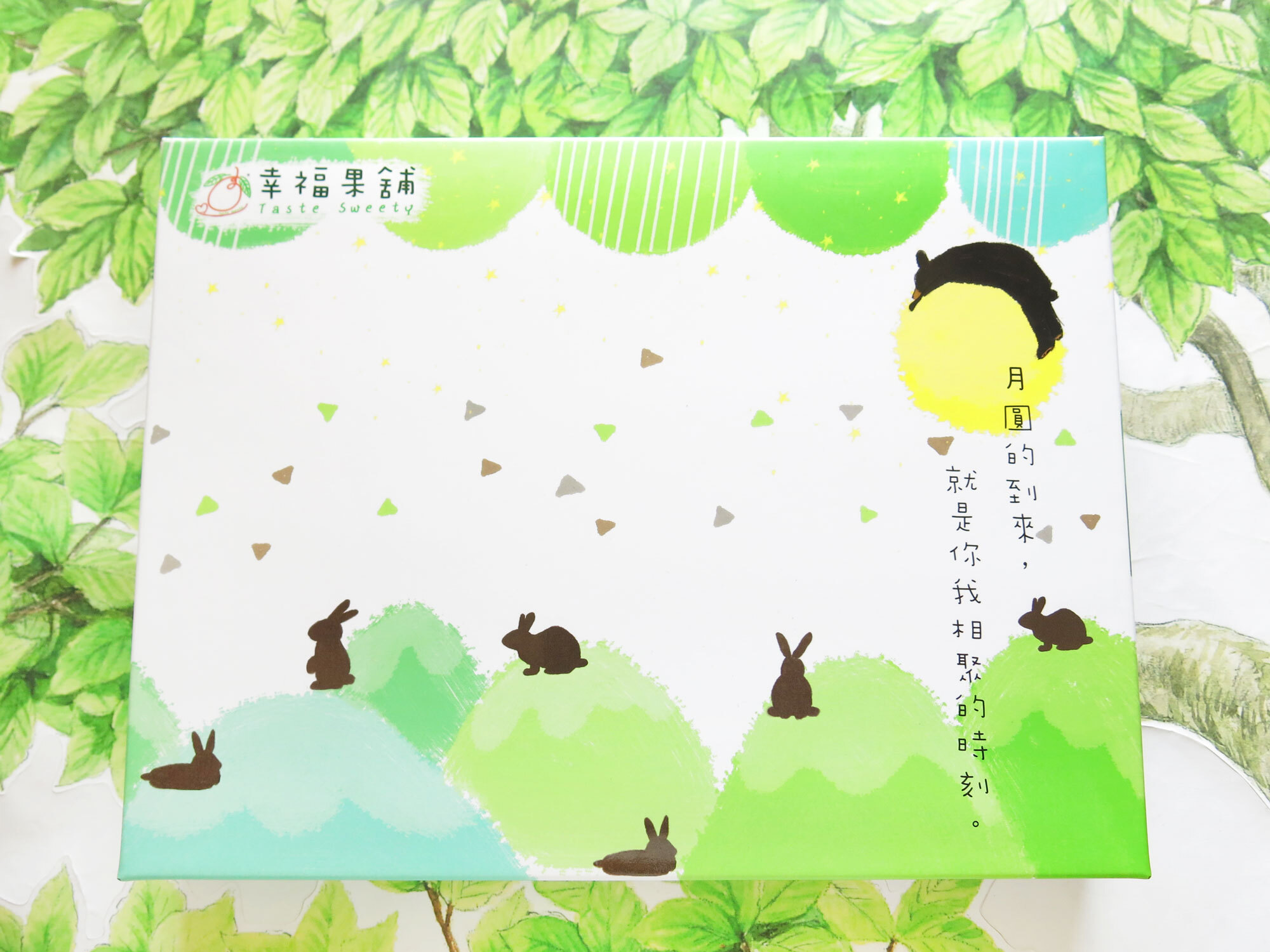 中秋柚子熊水果乾禮盒6格(12入/18入/24入)