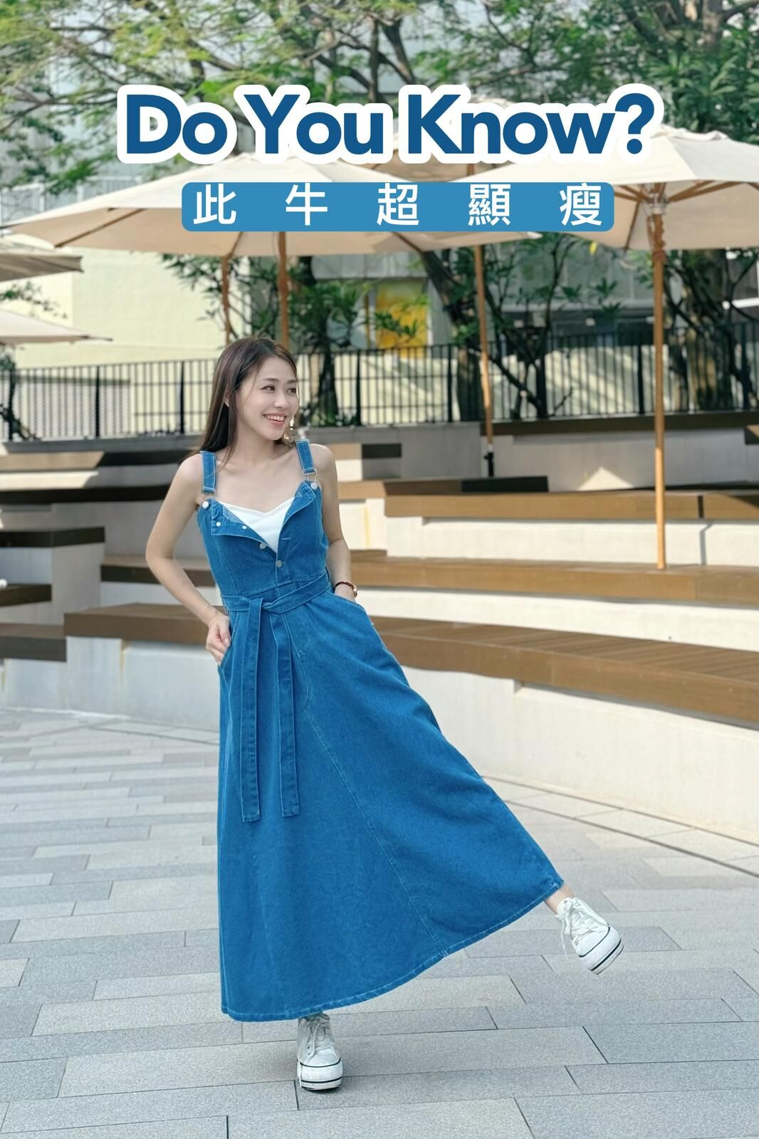 OP#7562🤍此牛裙超顯瘦