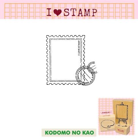 【kodomo no kao】I Love Stamp 木頭印章 郵票郵戳：1535-028