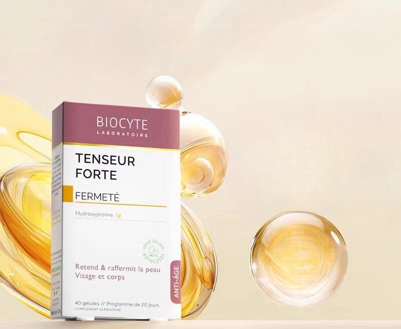法國【 膠原蛋白維生素C膠囊 丸】 BIOCYTE碧維斯 40粒/盒  【正品】BIOCYTE COLLAGEN 貝茜