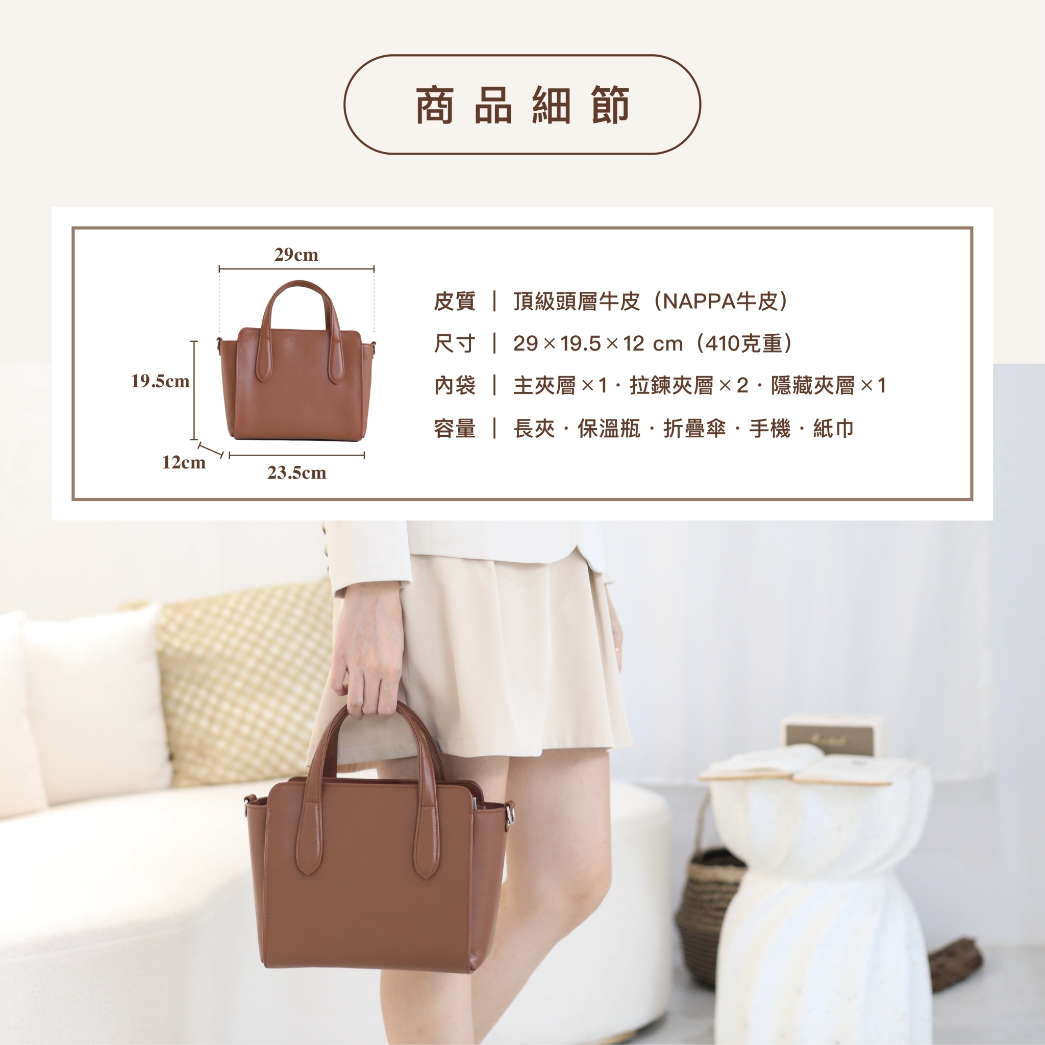 核桃暖棕小包推薦 可手提斜背的百搭真皮包