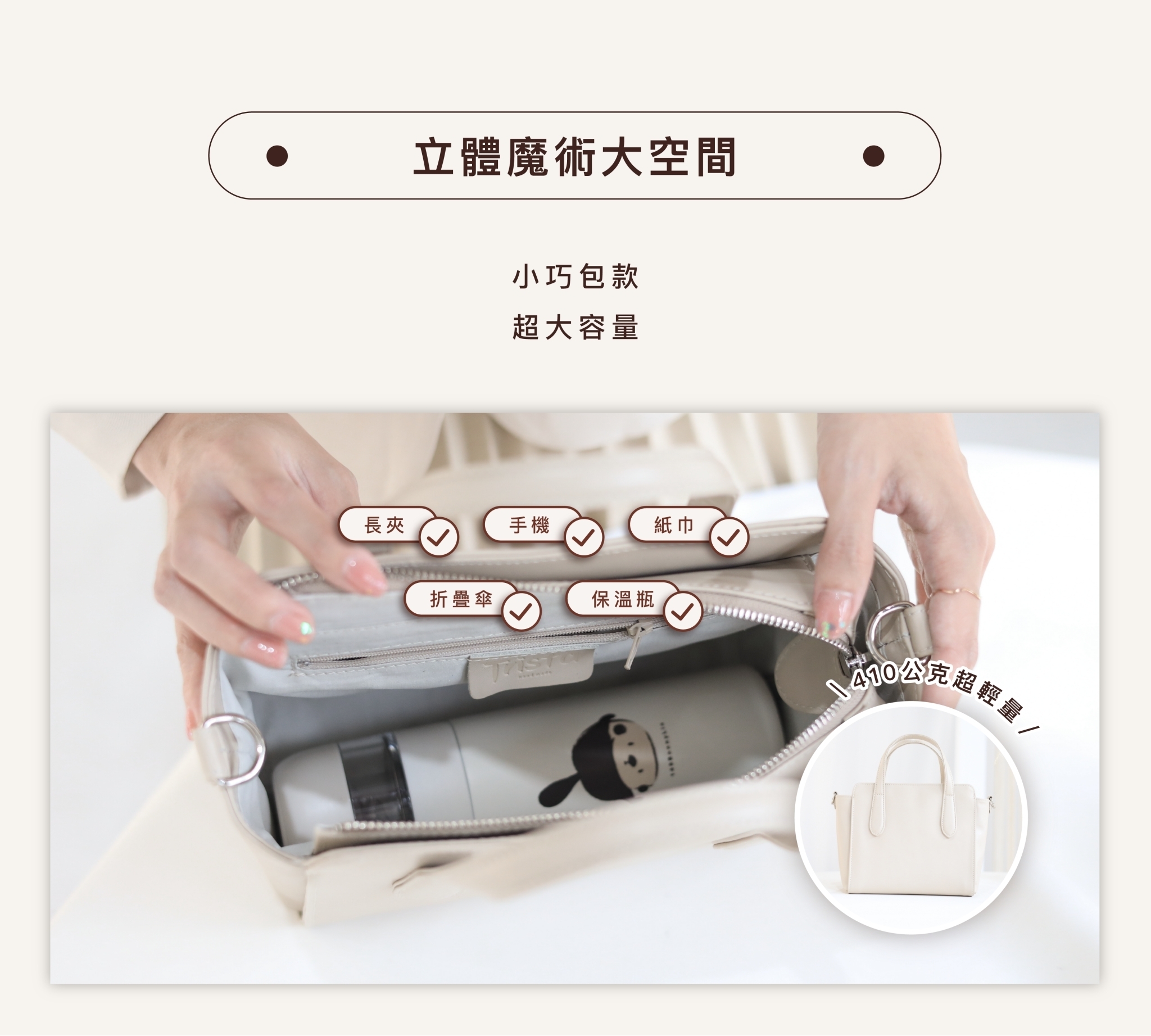 小巧大容量真皮包 逛街散步都好用