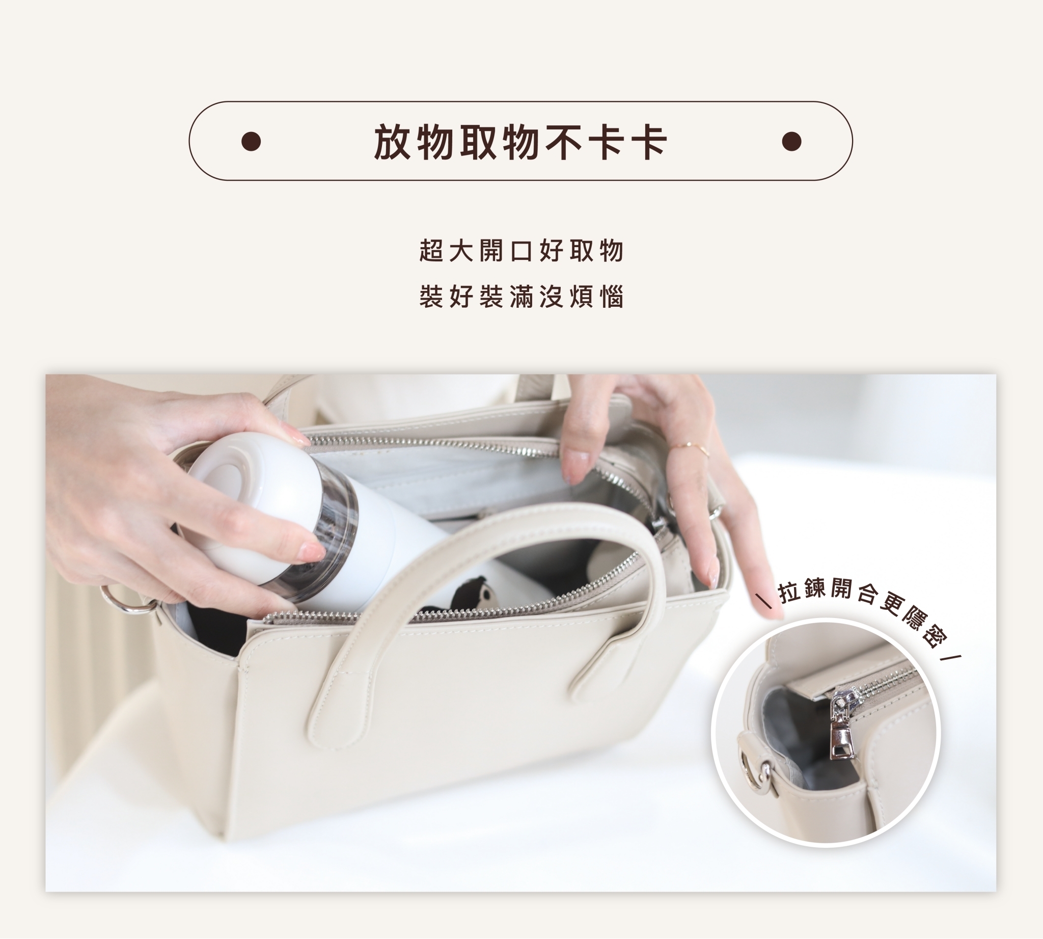 厚實五金質感托特包 手提包推薦2025