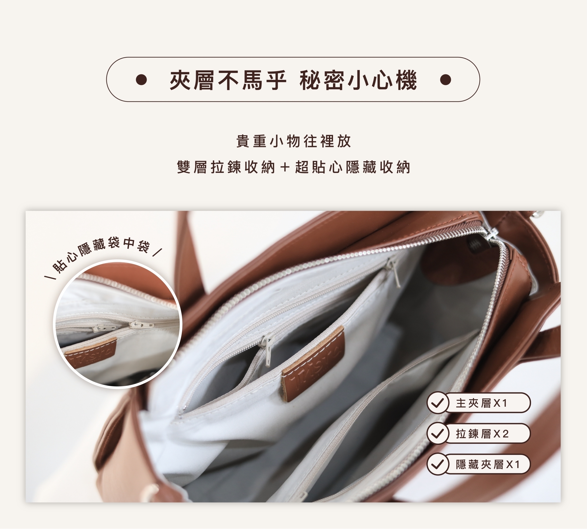 Trista手工真皮包 台灣品牌斜背側背兩用