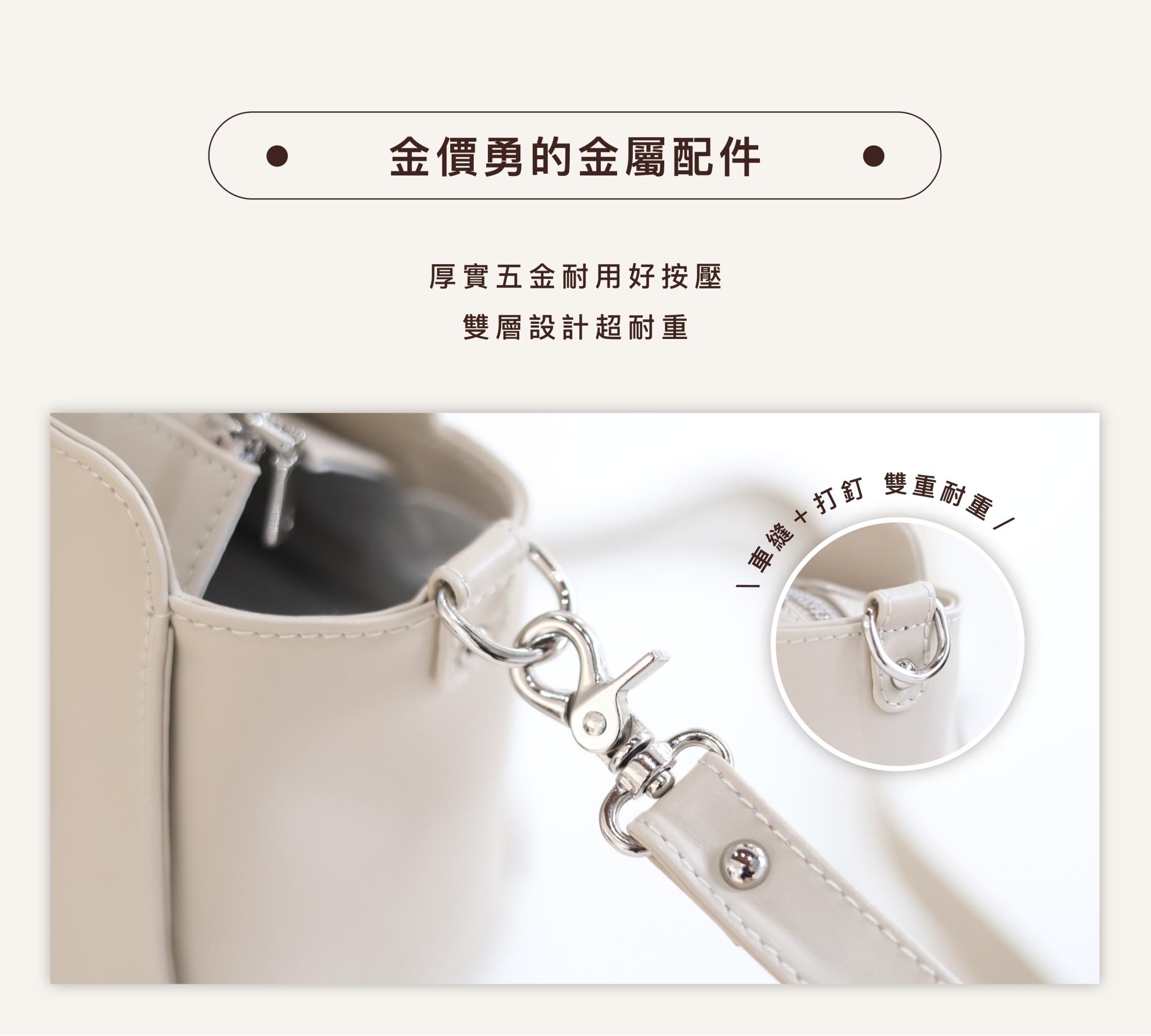 日系鄰家風格托特包 輕旅行愛用推薦款