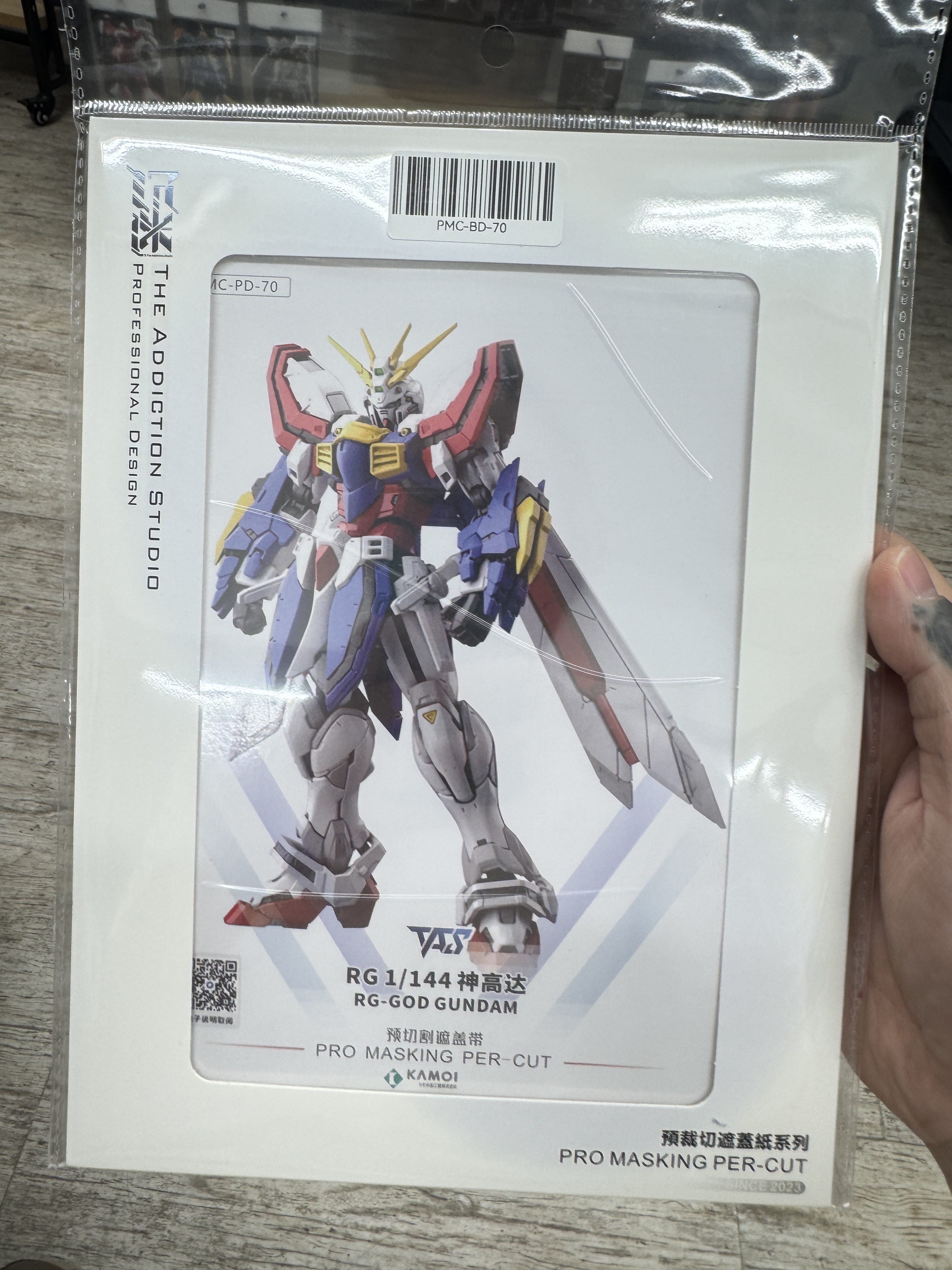 現貨 TAS RG 神高達 專用預切遮蓋