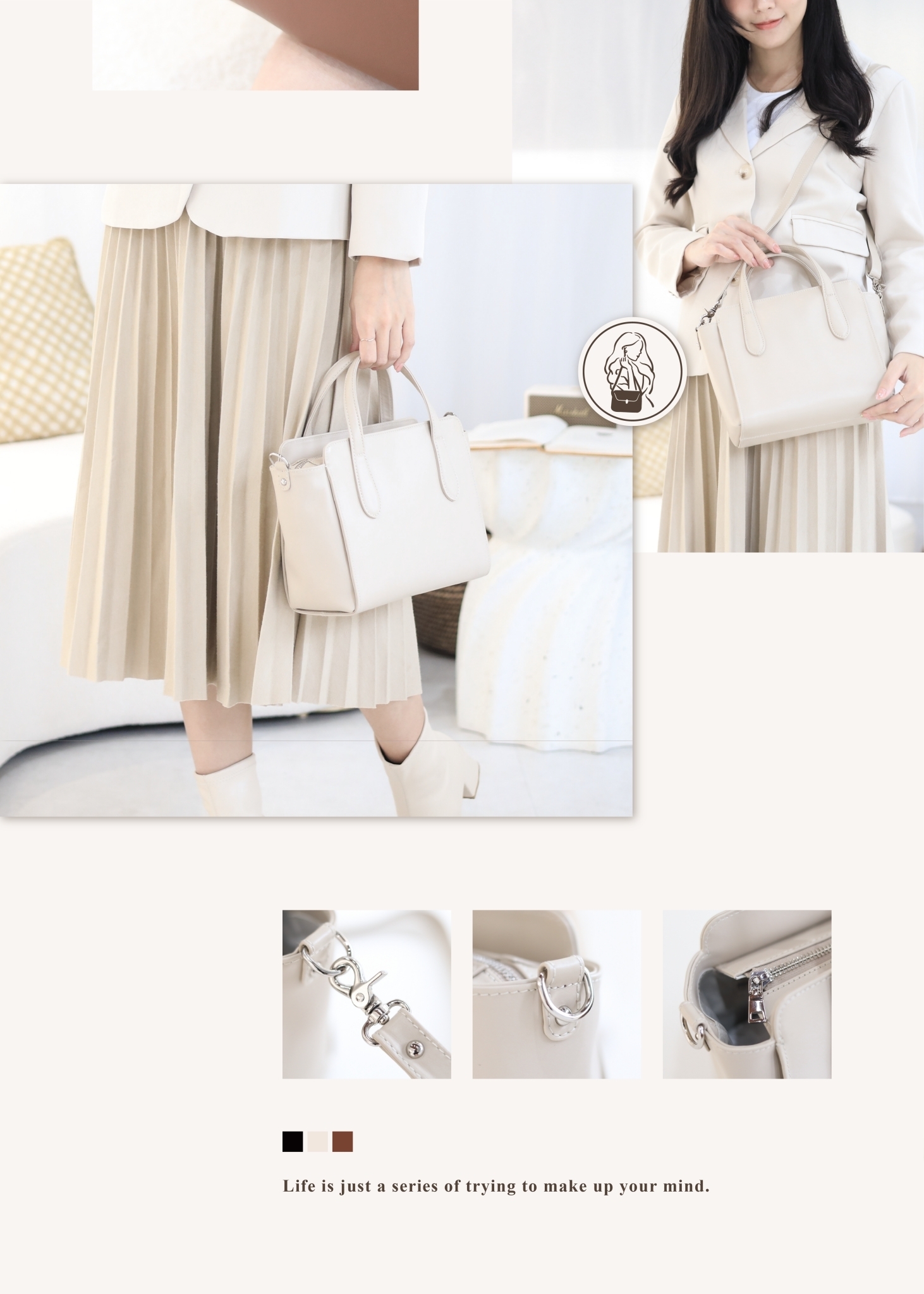 百搭旅行日記包 通勤出遊一包搞定