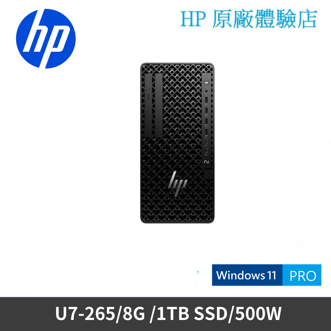 Z1 Tower G1i【BW8A7PT】工作站桌機