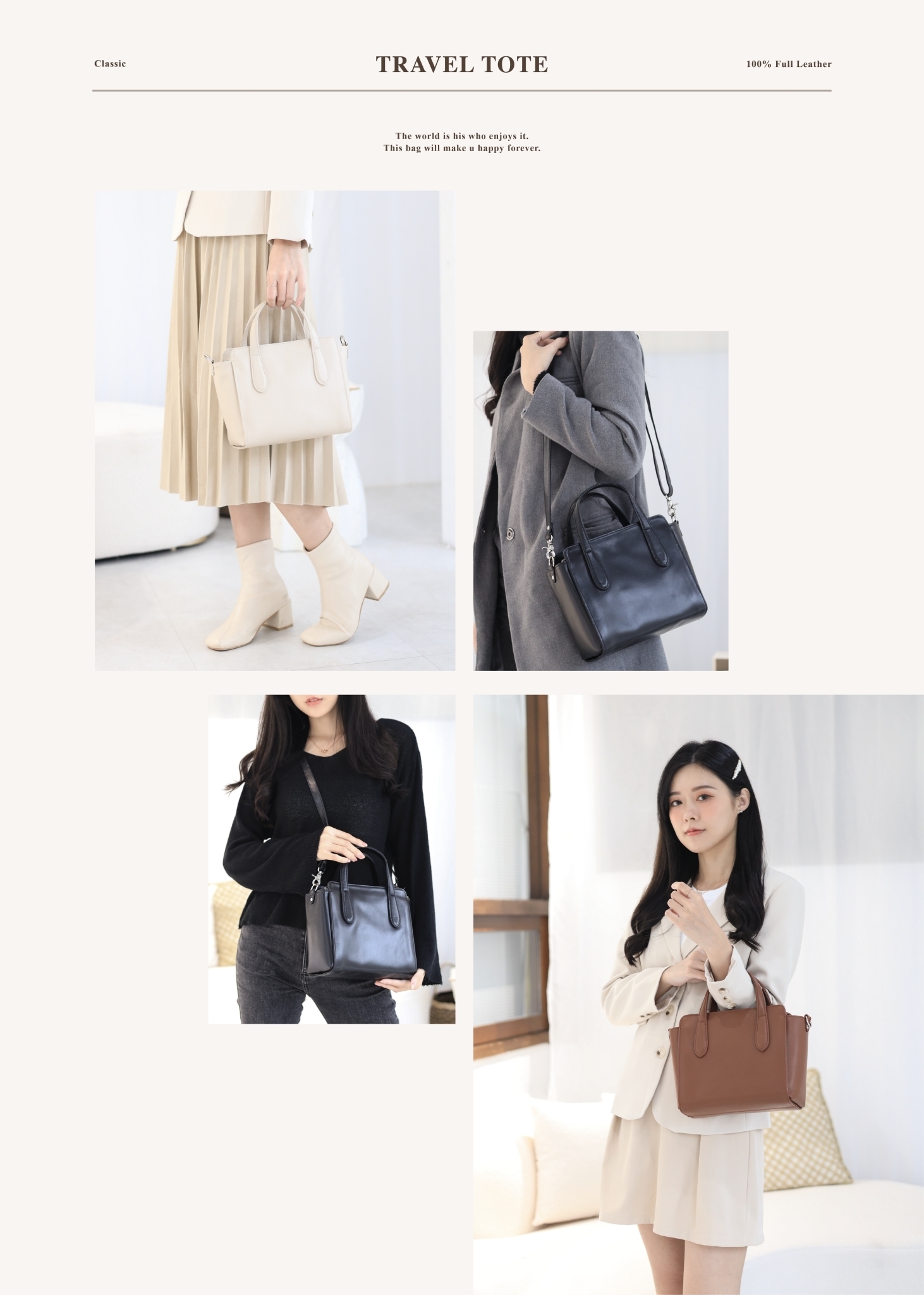 三色可選手工托特包 核桃棕奶油白靜謐黑