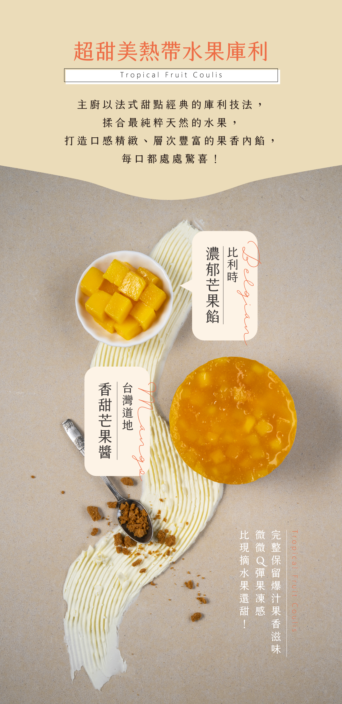 台北SOGO美食快閃,台北快閃甜點活動,乳酪蛋糕推薦,乳酪塔推薦,早鳥預購,台中十大伴手禮,水母吃乳酪