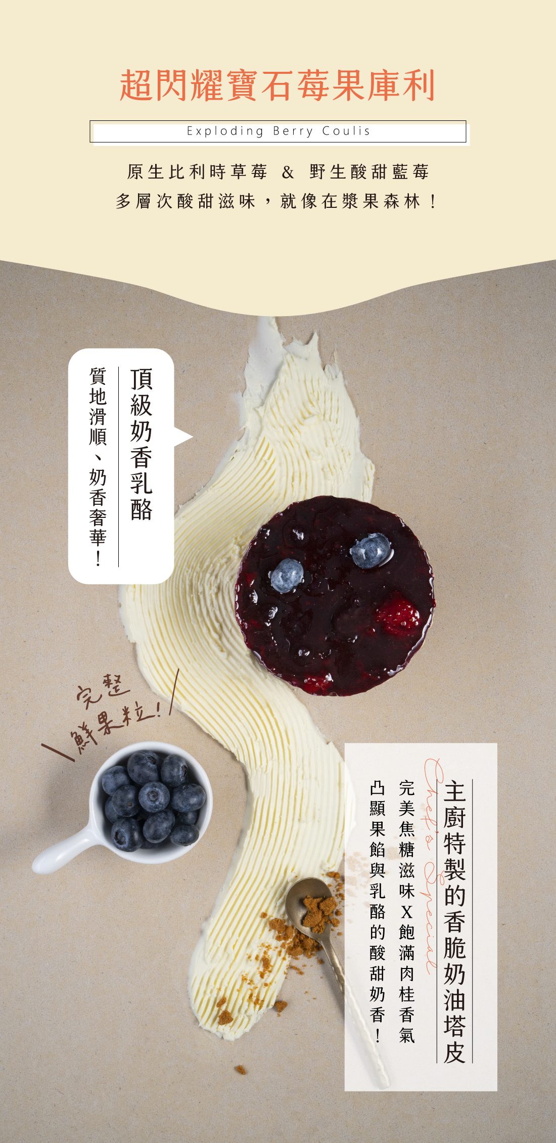 台北SOGO美食快閃,台北快閃甜點活動,乳酪蛋糕推薦,乳酪塔推薦,早鳥預購,台中十大伴手禮,水母吃乳酪