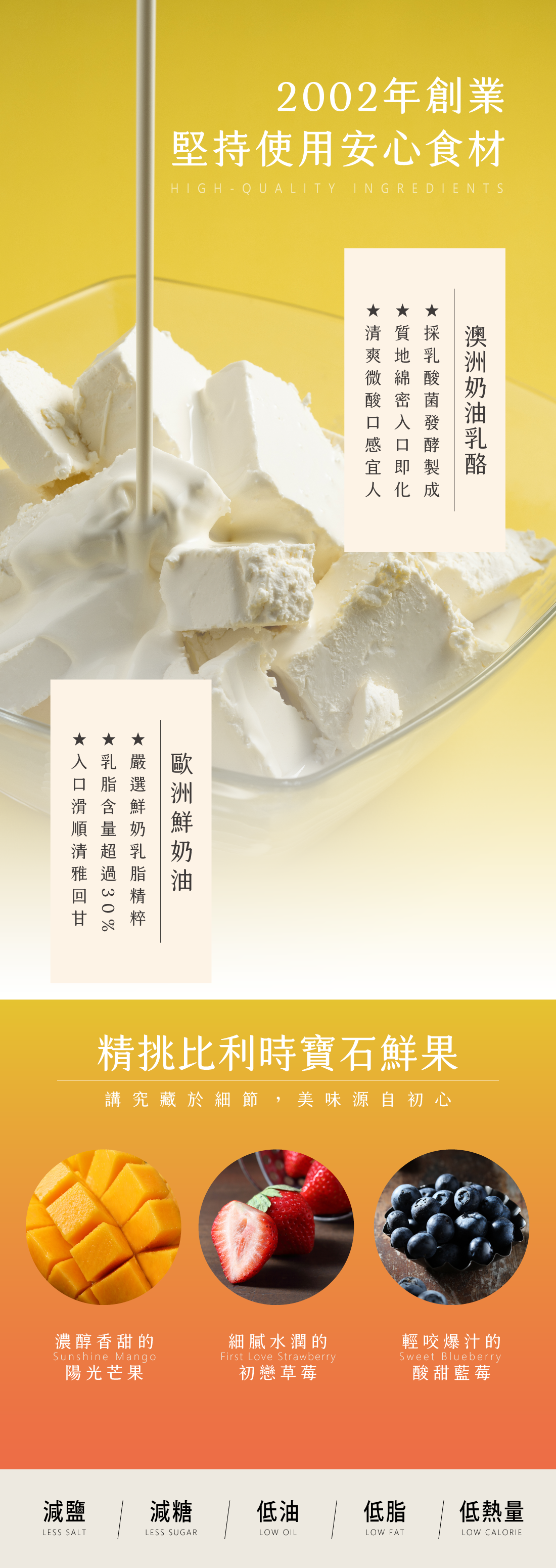 台北SOGO美食快閃,台北快閃甜點活動,乳酪蛋糕推薦,乳酪塔推薦,早鳥預購,台中十大伴手禮,水母吃乳酪