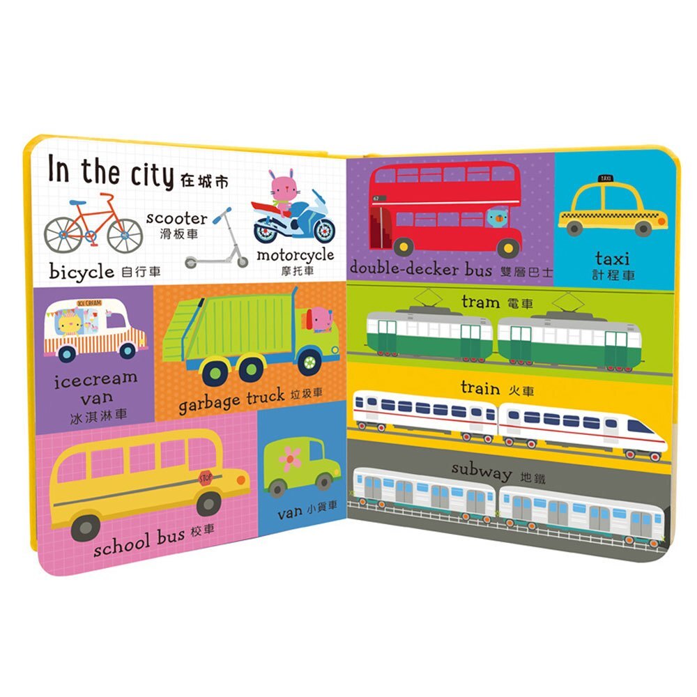 100 Thing that go 【跑跑汽車中英單字書】